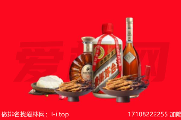 南京市秦淮礼品回收.jpg