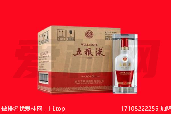 南京市秦淮回收名酒