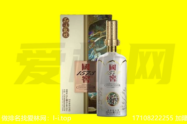 南京市秦淮回收国窖1573