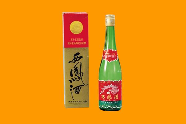南京市秦淮回收西凤酒