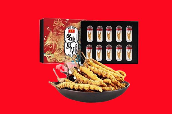 南京市秦淮回收虫草