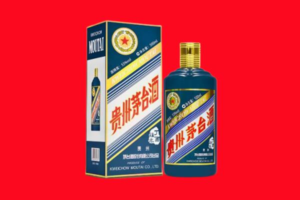 南京市秦淮回收贵州茅台.jpg
