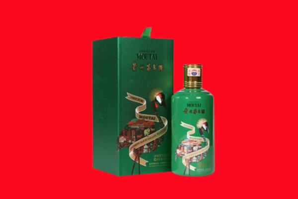 南京市秦淮回收出口茅台