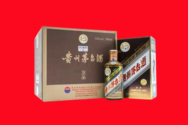 南京市秦淮回收50年茅台